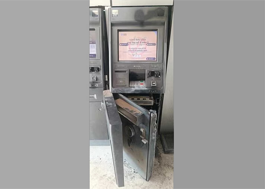 ATM